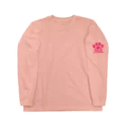 新鮮野菜れいわのれ組の消費税廃止 Long Sleeve T-Shirt