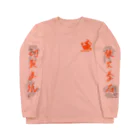 蟹憑きしょっぷの蟹憑きロゴT Long Sleeve T-Shirt