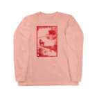 甘漏り屋のiNoshiKachO Long Sleeve T-Shirt