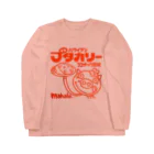 ドレメヒロコのブタカリー ロングスリーブTシャツ