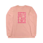 atelier Nyako の台湾ピーナッツケーキ Long Sleeve T-Shirt