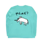 のののらくがきの【バックプリント】ユニコーン Long Sleeve T-Shirt :back