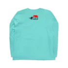 PILO31のポケベル世代 Long Sleeve T-Shirt :back