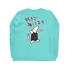 ミナミコアリクイ【のの】の【バックプリント】好きで推してる【ミナミコアリクイ】 Long Sleeve T-Shirt :back