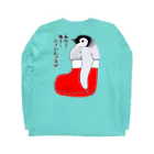 LalaHangeulのクリスマスの靴下が小さ過ぎると文句を言う皇帝ペンギンの子供　バックプリント ロングスリーブTシャツの裏面