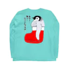 LalaHangeulのクリスマスの靴下が小さ過ぎると文句を言う皇帝ペンギンの子供　バックプリント Long Sleeve T-Shirt :back