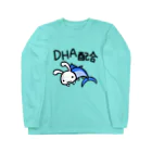 幸うさ.comのDHA配合 Long Sleeve T-Shirt