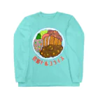 LalaHangeulの長崎トルコライス Long Sleeve T-Shirt