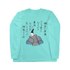 Nursery Rhymes  【アンティークデザインショップ】の狂歌(歌川広重画) Long Sleeve T-Shirt