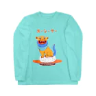 NIKORASU GOのこの夏おすすめ！沖縄ダジャレデザイン「スーシーサー」 Long Sleeve T-Shirt