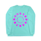 PyriteDesignのclock numbers 1 to 12 without hands【Tshirt】【Design Color : Pink】【Design Print : Front】 Long Sleeve T-Shirt