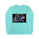 ミリオンウェーブの#2 杉谷拳士（14年間ありがとう） Long Sleeve T-Shirt