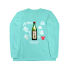 kazu_gの日本酒を心から愛する会！（濃色用） ロングスリーブTシャツ