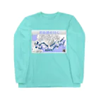 街道歩きのお店の旧東海道ルート＆宿場 (MonoTone version) Long Sleeve T-Shirt