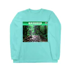 街道歩きのお店の箱根旧街道石畳  Hakone Old Road Stone Pavement Long Sleeve T-Shirt