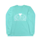 猫の雑貨屋の猫の雑貨屋　白ロゴ Long Sleeve T-Shirt