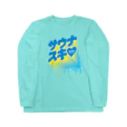 LONESOME TYPE ススのサウナスキ♥(ヘブン) Long Sleeve T-Shirt