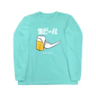 リュウラクドウの生ビール（白文字バージョン） ロングスリーブTシャツ