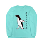 LalaHangeulのあでりーぺんぺん　4号 Long Sleeve T-Shirt