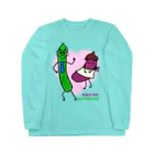 ウチのMEIGENやさんのなすがママ。きゅうりがパパ。 Long Sleeve T-Shirt