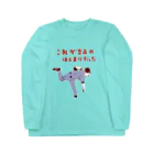 NIKORASU GOのユーモア野球デザイン「これが炎上の始まりだった」 Long Sleeve T-Shirt