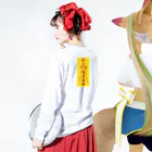 中華呪術堂（チャイナマジックホール）の道士VSキョンシー ロングスリーブTシャツの着用イメージ(裏面・袖部分)