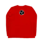 G-HERRINGの小樽！祝津 八角（ OTARU；ハッカク ）あらゆる生命たちへ感謝をささげます。 Long Sleeve T-Shirt :back