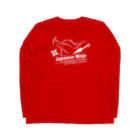 バイクは楽しいの日本のニンジャ Long Sleeve T-Shirt :back