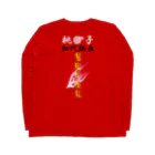 PetWORKs SUZURI Shopの総長桃子 Long Sleeve T-Shirt :back