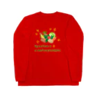 SU-KUの農業はクリエイティブ Long Sleeve T-Shirt