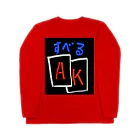 WILLGODの『すべるAK』シリーズ Long Sleeve T-Shirt