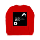 ❣ 𝐩𝐨𝐩 𝐜𝐨𝐥𝐥𝐞𝐜𝐭𝐢𝐨𝐧'𝐬 ❣の前向きになるアイテム Long Sleeve T-Shirt