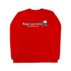 ひろしバイクどっとこむ｜オリジナルショップの管理人限定ＵＲＬ入り宣伝用モノクロ.verデザイン Long Sleeve T-Shirt