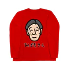 LalaHangeulのおばまさん ロングスリーブTシャツ