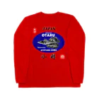 G-HERRINGの小樽！祝津 八角（ OTARU；ハッカク ）あらゆる生命たちへ感謝をささげます。 Long Sleeve T-Shirt