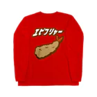 HSMT design@NO SK8iNGのエビフリャー Long Sleeve T-Shirt