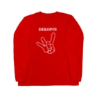 すとろべりーガムFactoryのデコピン ホワイト Long Sleeve T-Shirt