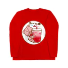 ぬいぐるみのリムとラム SUZURI店のラムのラズベリーソーダVer.2 Long Sleeve T-Shirt