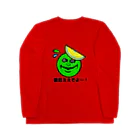 ぼんだぁの徳島ええでよ〜！ Long Sleeve T-Shirt