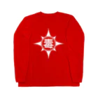 ドクテロショップの毒マーク Long Sleeve T-Shirt