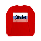 上着堂のサンボ Long Sleeve T-Shirt