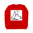 流人★てりーの雷鳥ブラザーズ たてさんやまさん Long Sleeve T-Shirt