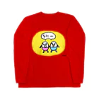 トマトマンのたまごブラザーズSURPRISE Long Sleeve T-Shirt