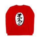 ことり屋のオッス！！ Long Sleeve T-Shirt