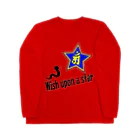 Yuko’ｓ Galleryの【開運祈願】星に願いを！ Wish upon a star! 巳年生まれ守護梵字アン ロングスリーブTシャツ