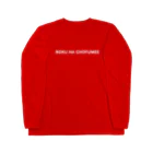 バチョフの僕はチョフミー Long Sleeve T-Shirt