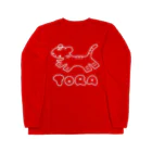 働きたくないのとらTORA2022濃色用 Long Sleeve T-Shirt