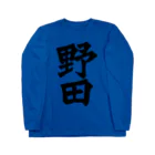 not_abeの野田（黒字） ロングスリーブTシャツ