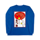 Oriのねこだって たつ年 Long Sleeve T-Shirt