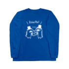 K.Sasara 公式キャラクターショップの恐竜のいる毎日（乾杯/白線） Long Sleeve T-Shirt